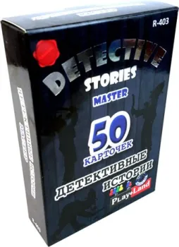 Play Land Детективные истории: Мастер R-403