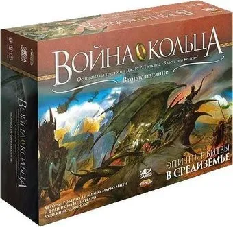 GaGa Games Война кольца GG063