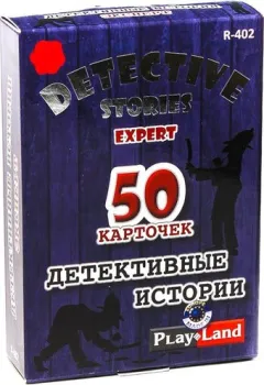 Play Land Детективные истории: Эксперт R-402