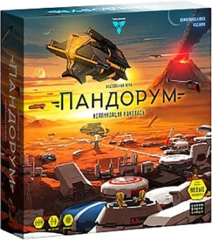 Cosmodrome Games Пандорум 52029