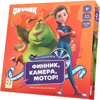 Стиль Жизни Финник, камера, мотор!