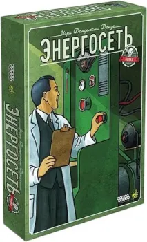 Мир Хобби Энергосеть. Новая редакция