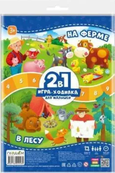 ГеоДом На ферме В лесу 2 в 1 4660136222460
