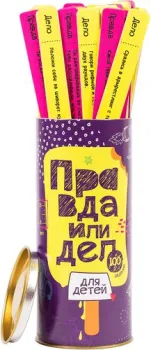 Fun Games Shop Правда или Дело: Для детей