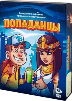 Ninja Fish Попаданцы SW20220173