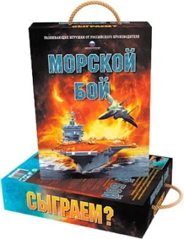 Биплант Морской бой. Версия 2.0 (10023)
