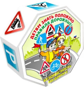 Биплант Безопасность на дороге