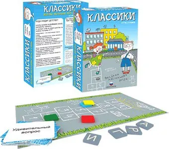 Биплант Классики