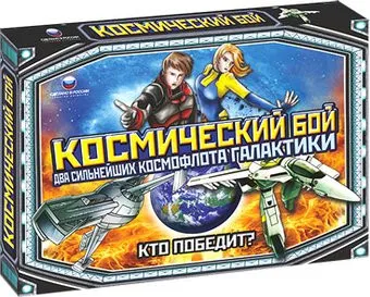 Биплант Космический бой (10022)