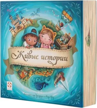 Стиль Жизни Живые истории