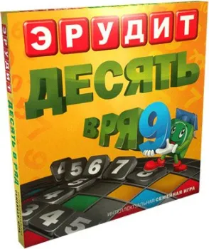 Биплант Эрудит. Десять в ряд (10019)