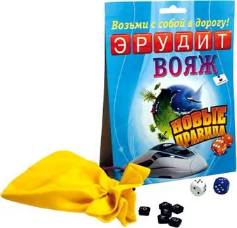 Биплант Эрудит. Вояж