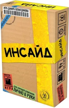 Магеллан Инсайд