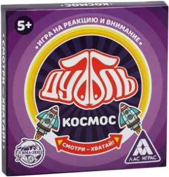 Лас Играс Дуббль. Космос 4224398