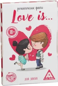 Лас Играс Романтические фанты. Love Is... 5267243