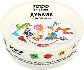 Три совы Дублик. Животные НИ_49426