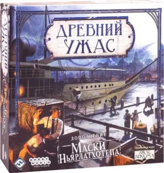 Мир Хобби Древний Ужас. Маски Ньярлатхотепа