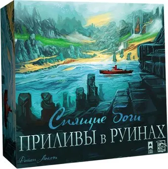Lavka Games Спящие боги. Приливы в руинах (дополнение)