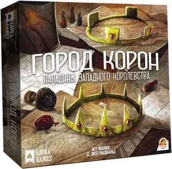 Lavka Games Паладины западного королевства: Город корон (дополнение)