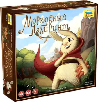 Звезда Морковный лабиринт 8967