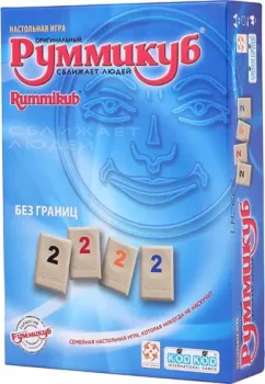 Стиль Жизни Руммикуб. Без границ (мини)