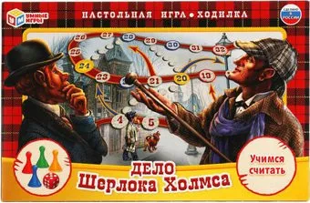 Умные игры Дело Шерлока Холмса 4680107907592