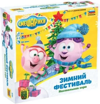 Звезда Смешарики - зимний фестиваль 8701