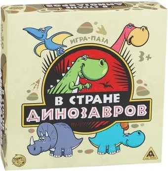 Лас Играс В стране динозавров 1105008