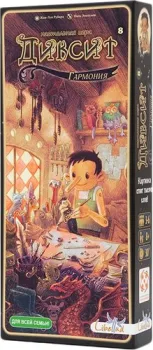Asmodee Диксит 8