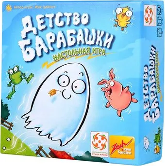 Стиль Жизни Детство Барабашки