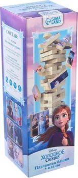 Лас Играс Падающая башня. Холодное сердце 7338667