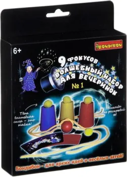 Bondibon 9 фокусов для вечеринки №1 ВВ2120