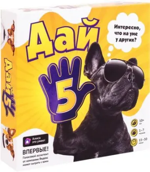 Мир Хобби Дай 5
