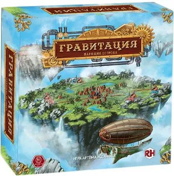 Правильные игры Гравитация. Парящие острова