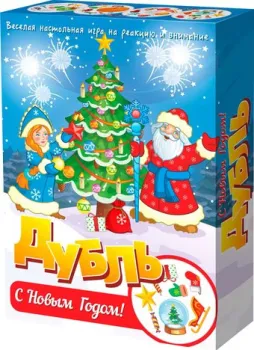 Нескучные игры Дубль. С новым годом! 8429