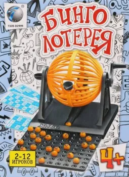 Наша Игрушка Бинго лотерея 629005