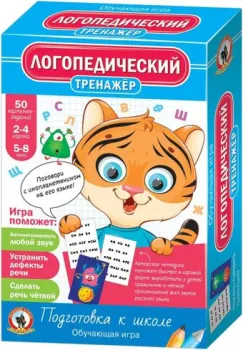 Русский стиль Тренажер логопедический 03415