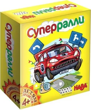 Мир Хобби Суперралли