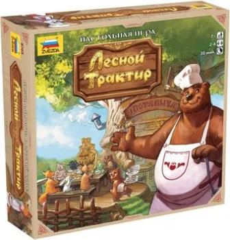 Звезда Лесной трактир 8705