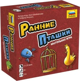 Звезда Ранние пташки 8719