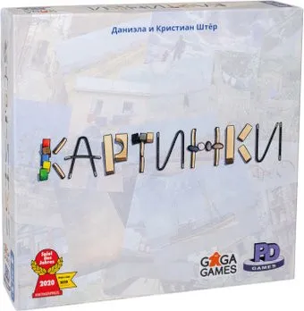 GaGa Games Картинки