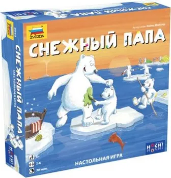 Звезда Снежный папа 8943