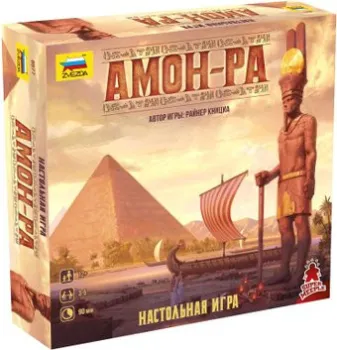 Звезда Амон-Ра 8977