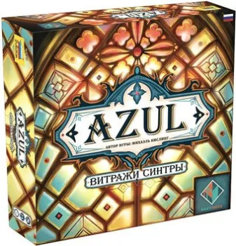 Звезда Azul. Витражи Синтры 8979