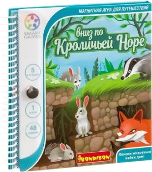 Bondibon Вниз по кроличьей норе ВВ3803