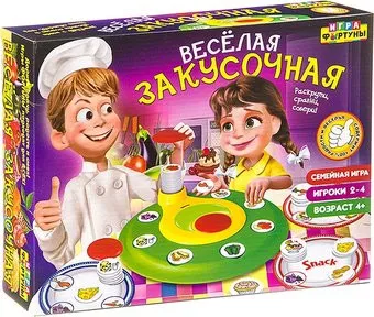 Фортуна Веселая закусочная Ф79325