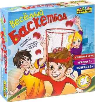 Фортуна Весёлый баскетбол Ф84961