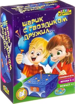 Фортуна Шарик с гвоздиком дружил Ф93361