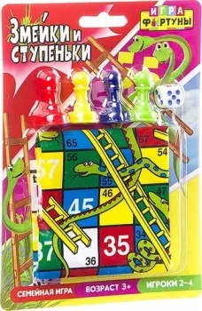 Фортуна Змейки и ступеньки Ф94952