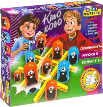 Фортуна Кто кого Ф86618